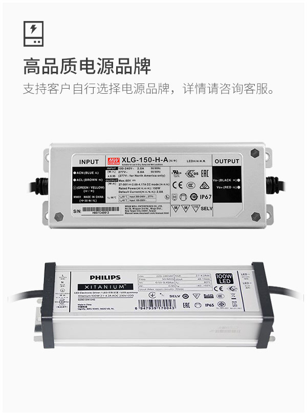 隧道地鐵口專用燈 100W 150W 200W 300瓦投光燈高桿照明