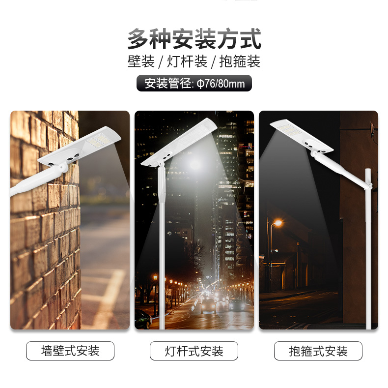 新一代太陽能道路監控路燈 80w 100w智慧路燈