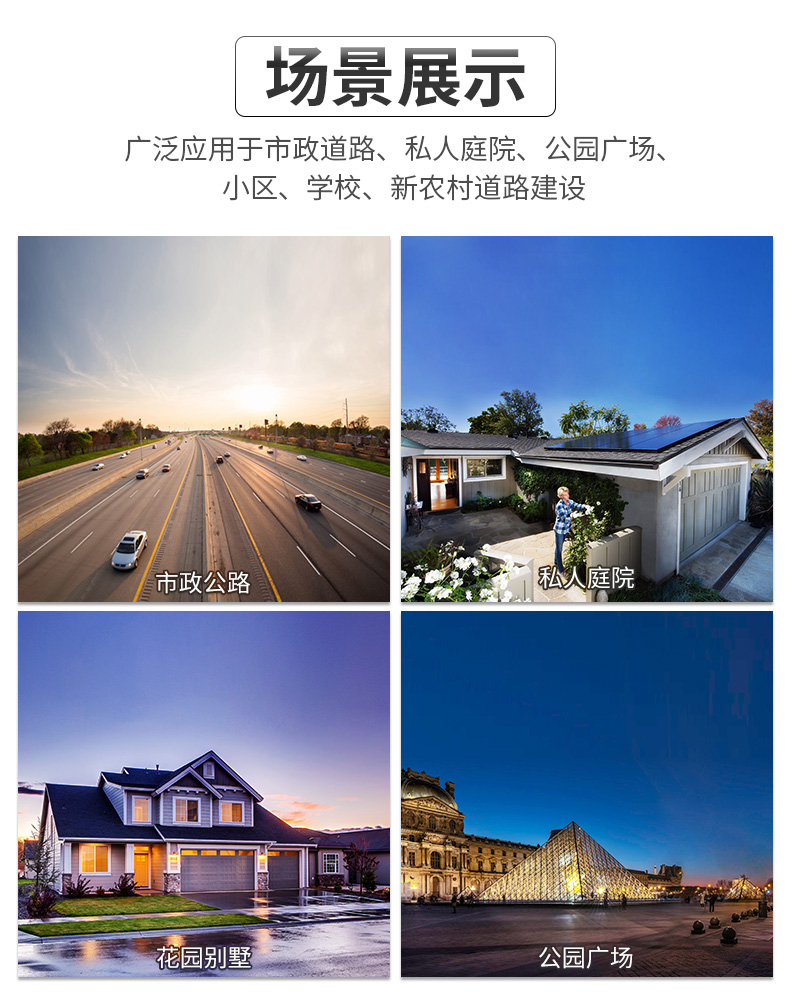 新一代太陽能道路監控路燈 80w 100w智慧路燈