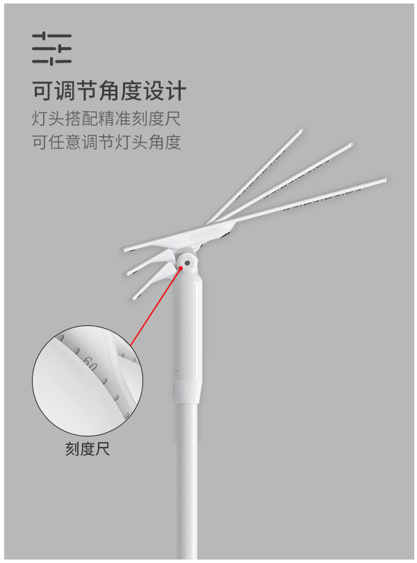 智能追光太陽(yáng)能路燈