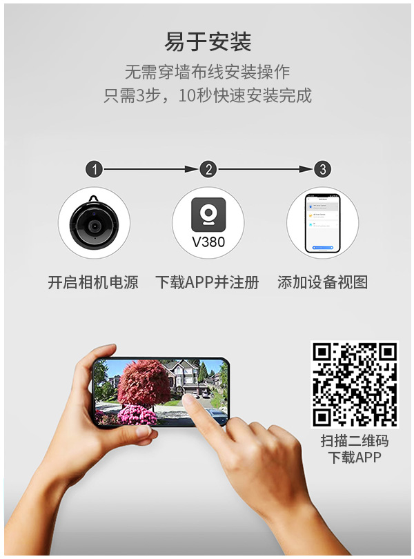 智能太陽能路燈KM2