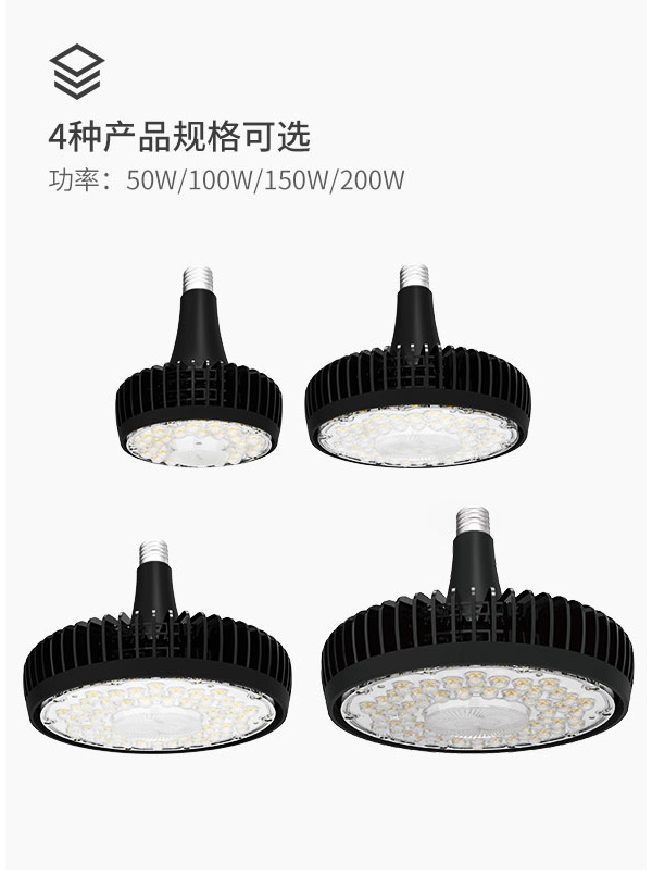 菲龍照明LED天井燈 防水工廠房車間倉庫燈 100w 150w 200瓦超市商場天棚工礦燈