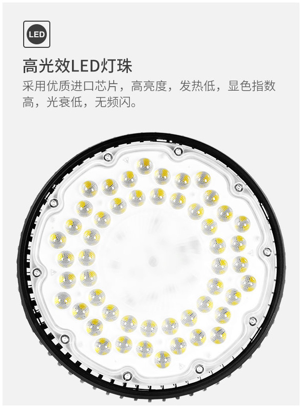 菲龍照明LED天井燈 防水工廠房車間倉庫燈 100w 150w 200瓦超市商場天棚工礦燈