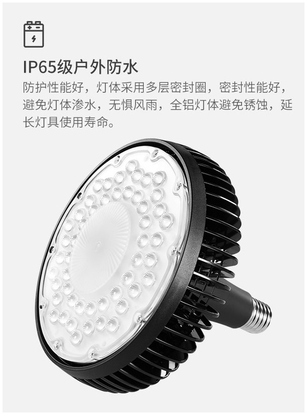 菲龍照明LED天井燈 防水工廠房車間倉庫燈 100w 150w 200瓦超市商場天棚工礦燈