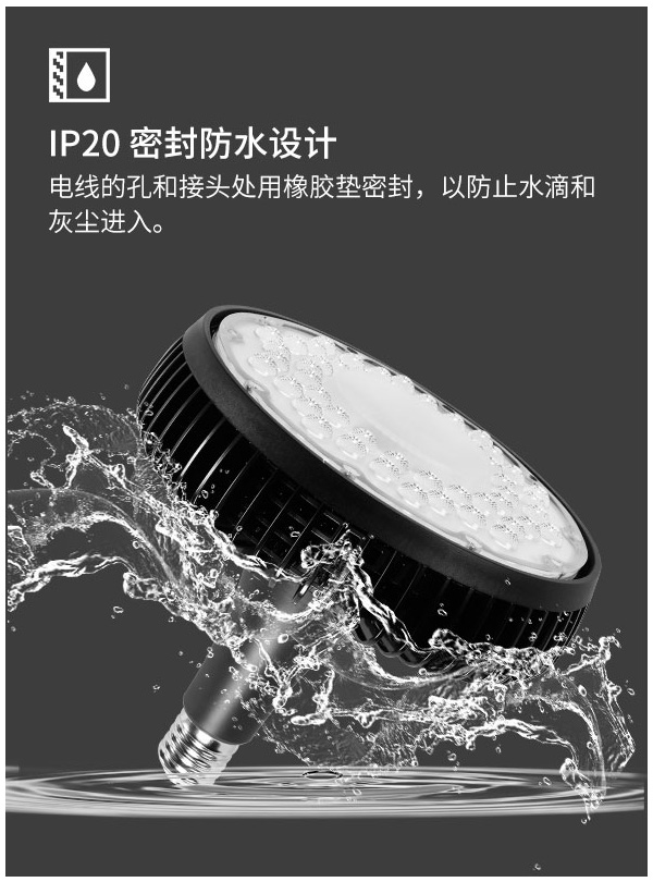 菲龍照明LED天井燈 防水工廠房車間倉庫燈 100w 150w 200瓦超市商場天棚工礦燈