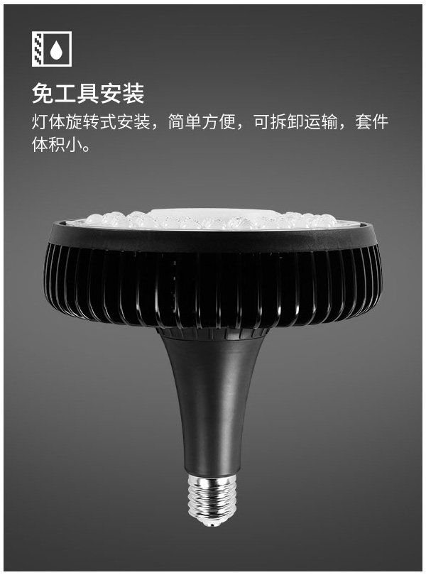菲龍照明LED天井燈 防水工廠房車間倉庫燈 100w 150w 200瓦超市商場天棚工礦燈