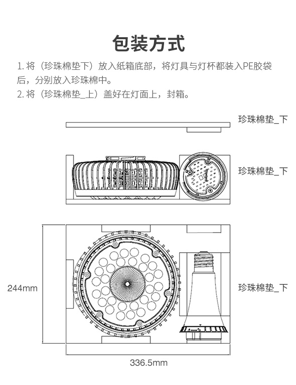 菲龍照明LED天井燈 防水工廠房車間倉庫燈 100w 150w 200瓦超市商場天棚工礦燈