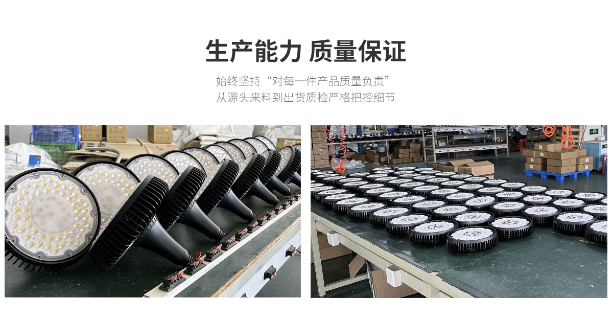 菲龍照明LED天井燈 防水工廠房車間倉庫燈 100w 150w 200瓦超市商場天棚工礦燈