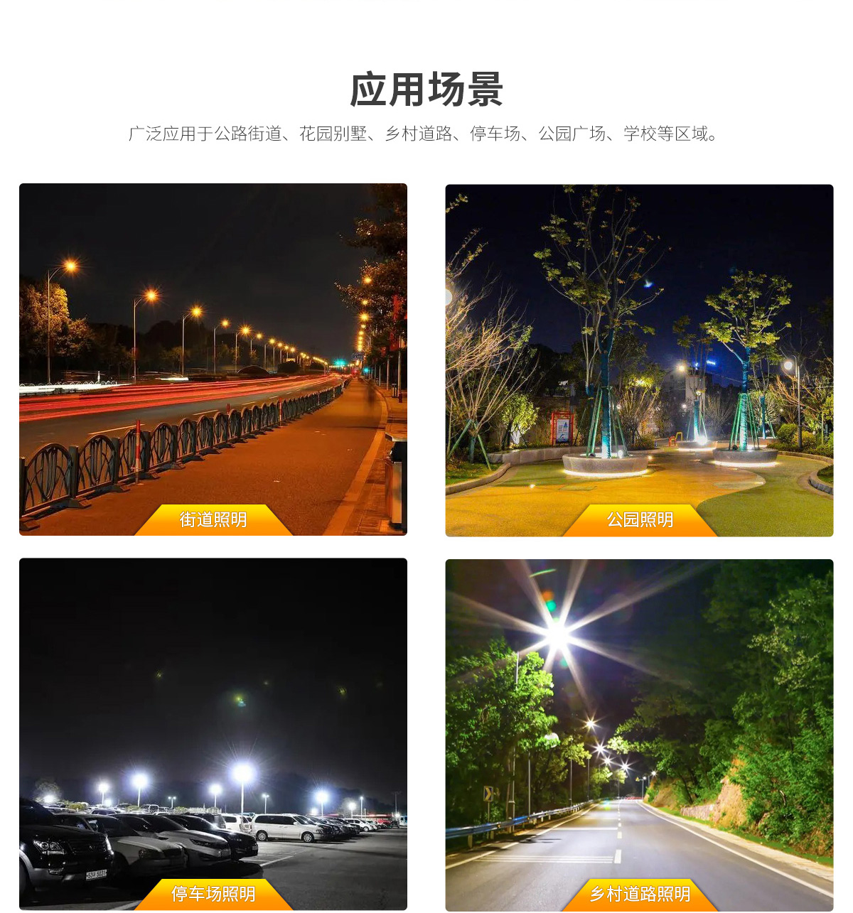 一體化太陽能庭院路燈 50w 60w 智能感應(yīng)工程路燈
