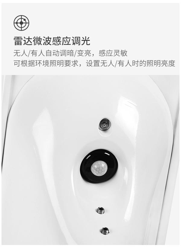 一體化太陽能庭院路燈 50w 60w 智能感應(yīng)工程路燈