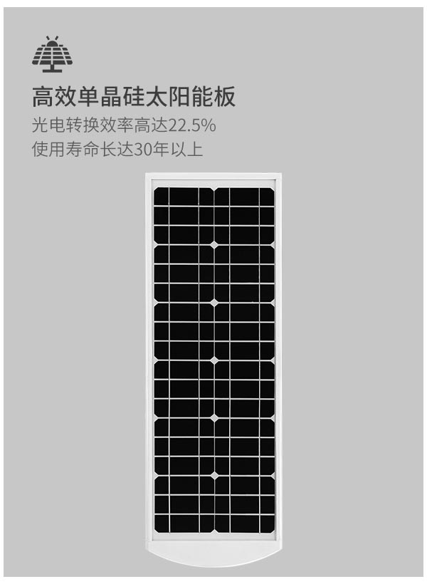 一體化太陽能庭院路燈 50w 60w 智能感應(yīng)工程路燈