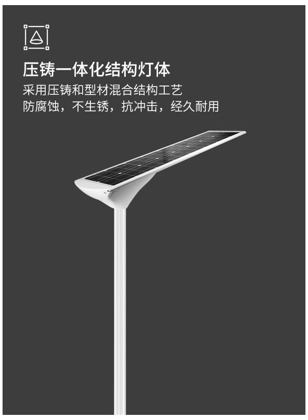 一體化太陽能庭院路燈 50w 60w 智能感應(yīng)工程路燈