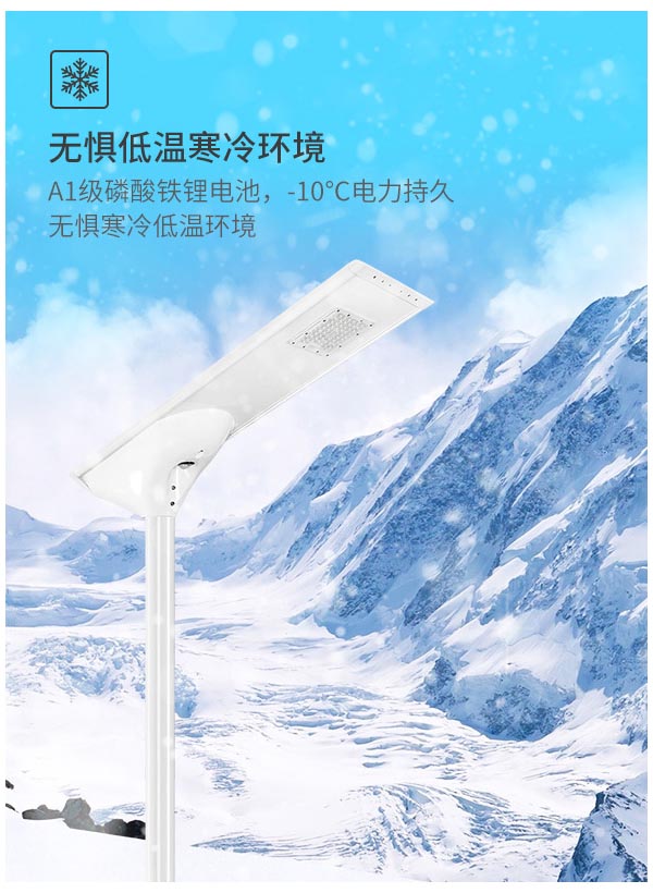 一體化太陽能庭院路燈 50w 60w 智能感應(yīng)工程路燈