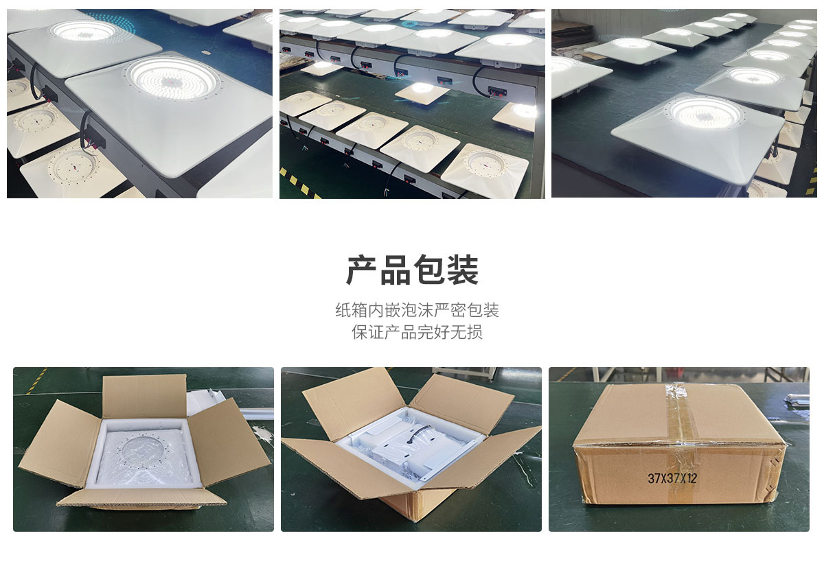 支架款式防爆油站燈FL-YZD-KM4