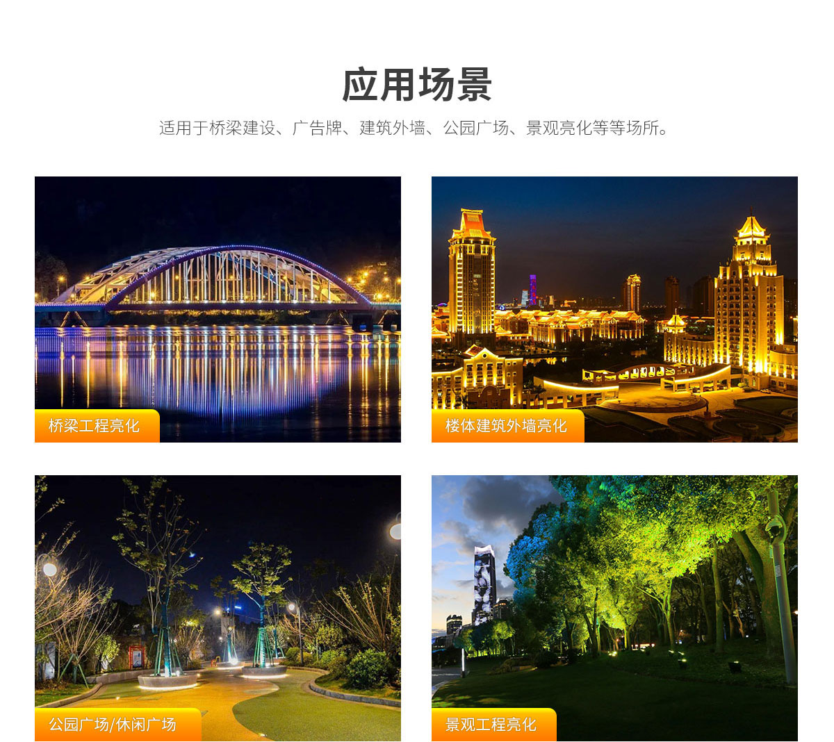 戶外防水照射樹(shù)燈36w 48w 室外庭院別墅綠化燈 屋頂園林景觀投射燈