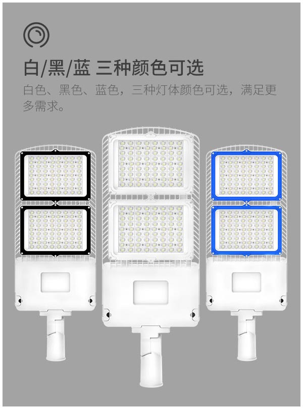 2020新款 光傳感器控制 卡扣式安裝 LED道路照明燈FL-LD-GLT1