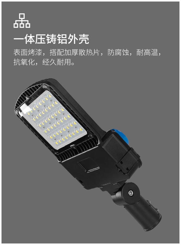2020新款 光傳感器控制 卡扣式安裝 LED道路照明燈FL-LD-GLT1