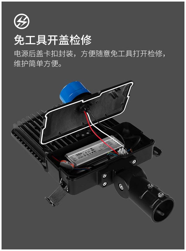 2020新款 光傳感器控制 卡扣式安裝 LED道路照明燈FL-LD-GLT1