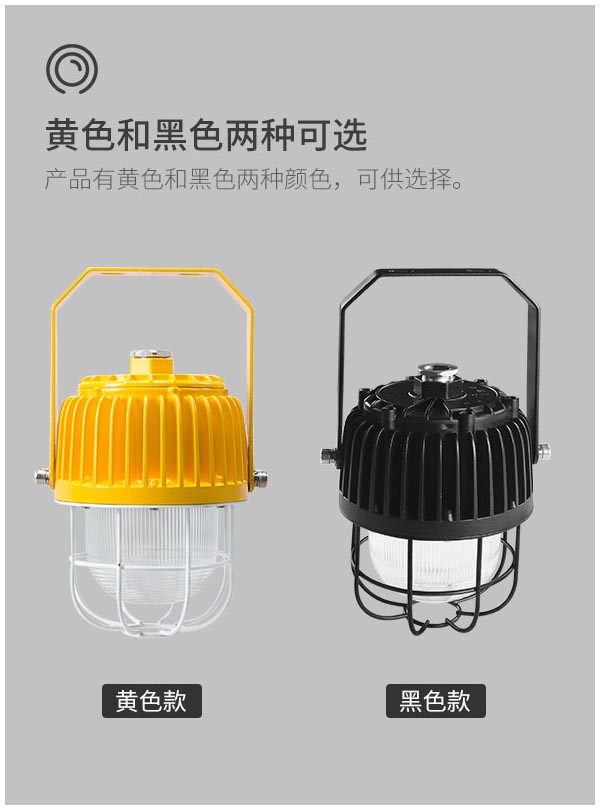 菲龍LED防爆燈倉庫廠房車間防爆照明燈隔爆60w,120w工礦燈
