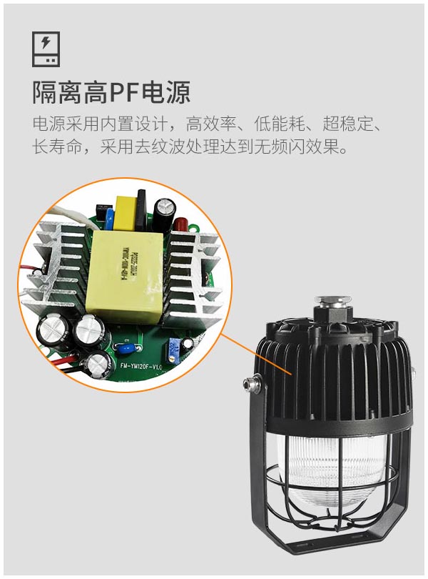 菲龍LED防爆燈倉庫廠房車間防爆照明燈隔爆60w,120w工礦燈