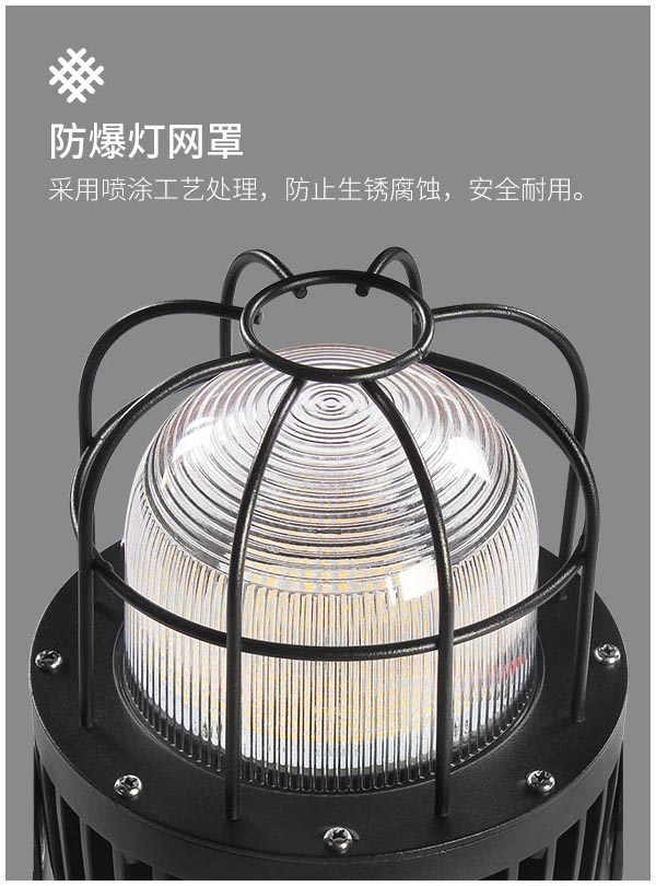 菲龍LED防爆燈倉庫廠房車間防爆照明燈隔爆60w,120w工礦燈