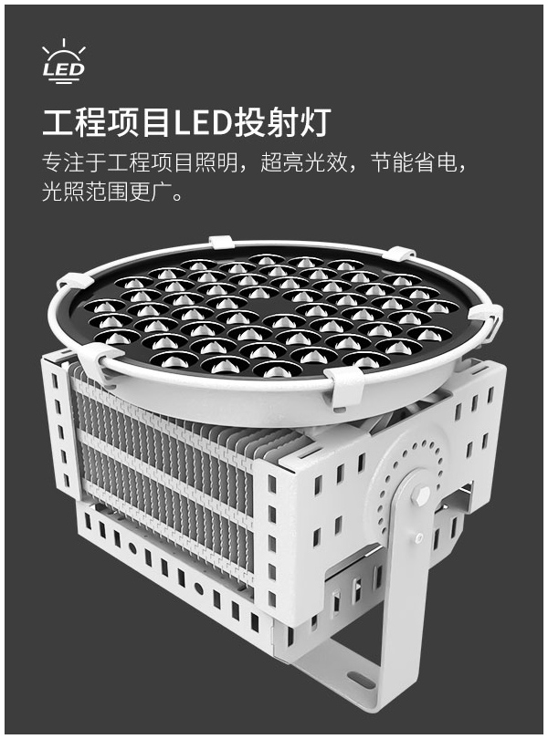 中山燈具批發 足球場體育場照明燈 250W 戶外 防眩防水 led 網球場 500w led 隧道泛光燈 照射遠