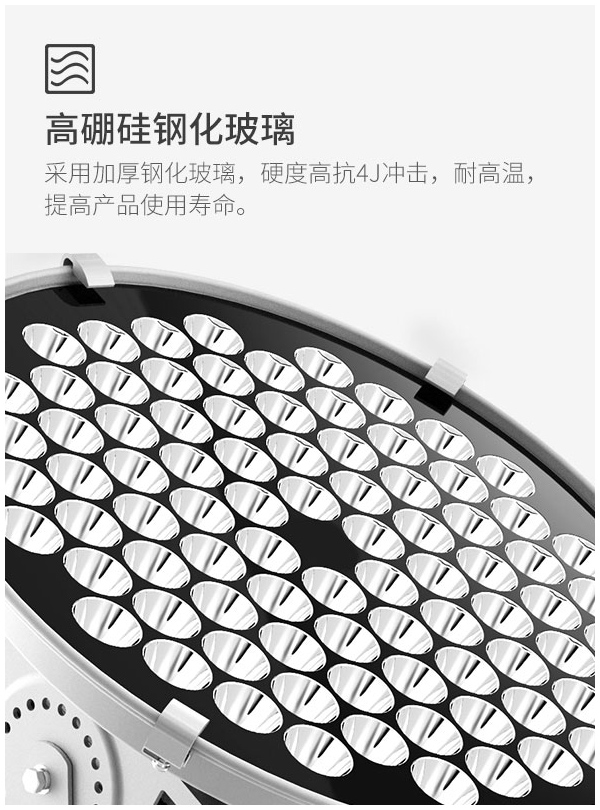 中山燈具批發 足球場體育場照明燈 250W 戶外 防眩防水 led 網球場 500w led 隧道泛光燈 照射遠