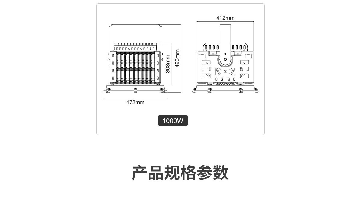 中山燈具批發 足球場體育場照明燈 250W 戶外 防眩防水 led 網球場 500w led 隧道泛光燈 照射遠