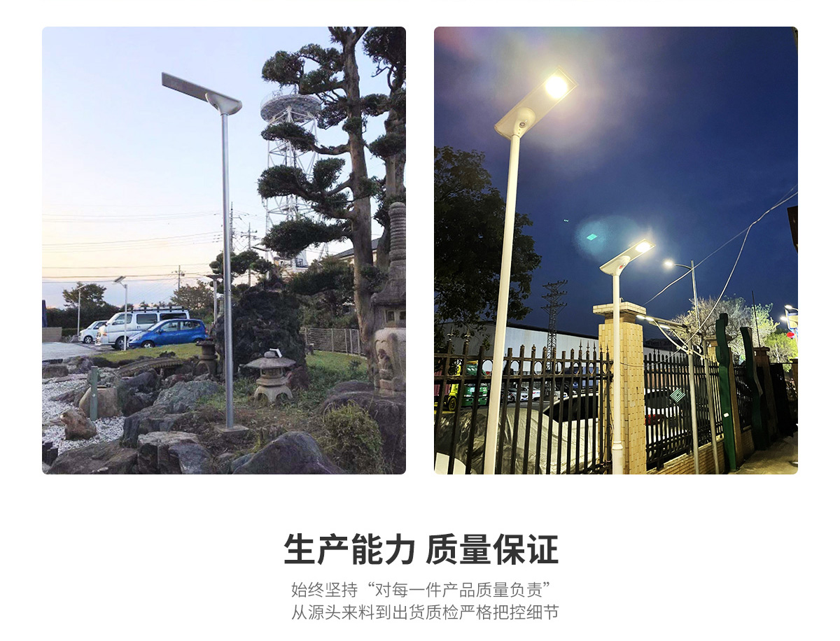 一體化太陽能庭院路燈 50w 60w 智能感應(yīng)工程路燈