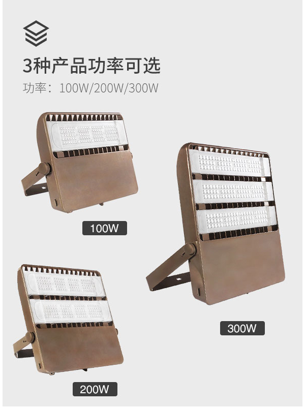 LED投光燈 戶外防水室外球場射燈100w 大功率廣告招牌照明 200w 300w庭院廠房泛光燈