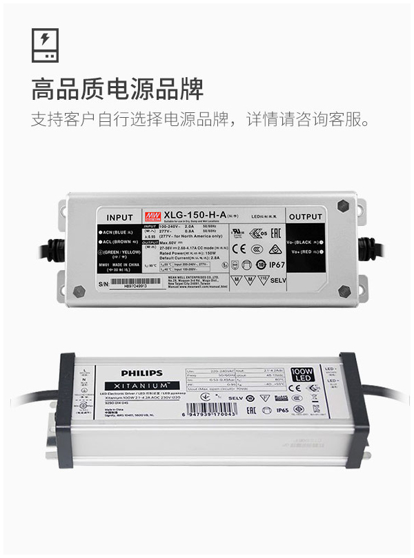 LED投光燈 戶外防水室外球場射燈100w 大功率廣告招牌照明 200w 300w庭院廠房泛光燈