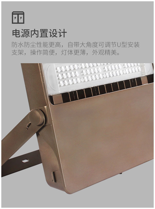 LED投光燈 戶外防水室外球場射燈100w 大功率廣告招牌照明 200w 300w庭院廠房泛光燈