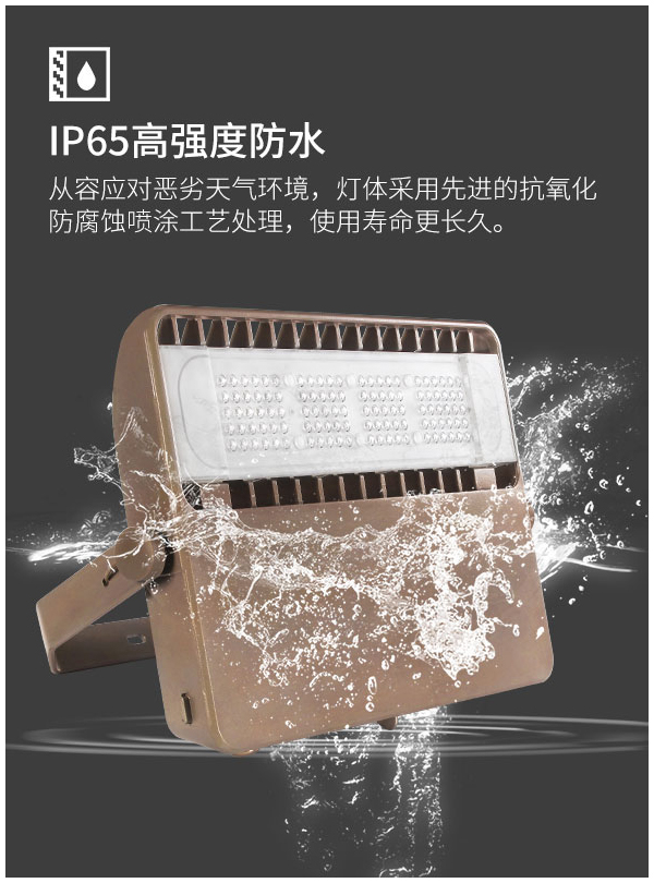 LED投光燈 戶外防水室外球場射燈100w 大功率廣告招牌照明 200w 300w庭院廠房泛光燈