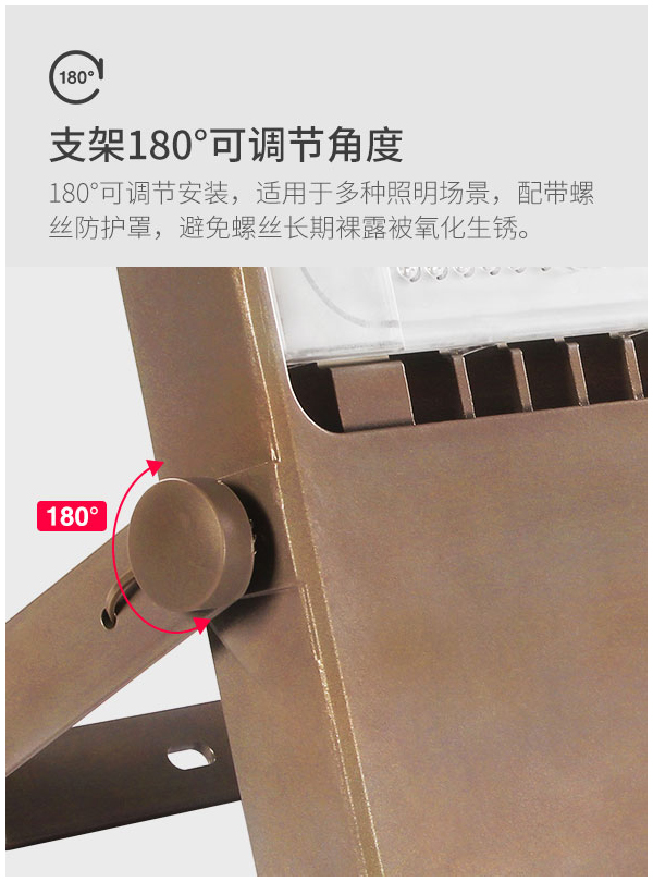 LED投光燈 戶外防水室外球場射燈100w 大功率廣告招牌照明 200w 300w庭院廠房泛光燈
