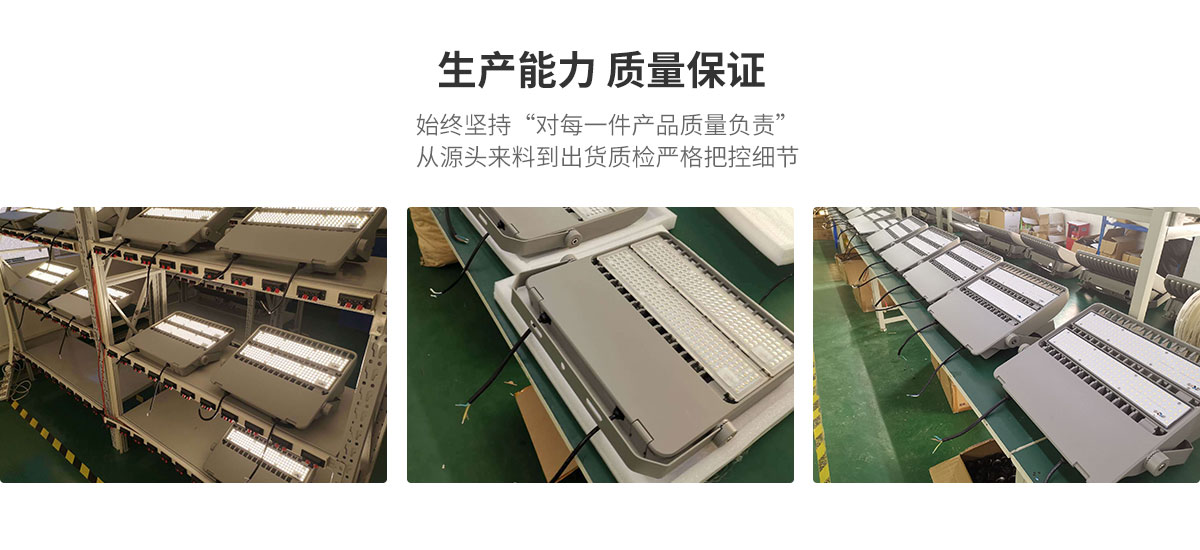 LED投光燈 戶外防水室外球場射燈100w 大功率廣告招牌照明 200w 300w庭院廠房泛光燈